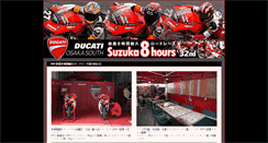 Desktop Screenshot of 8h.banner.co.jp